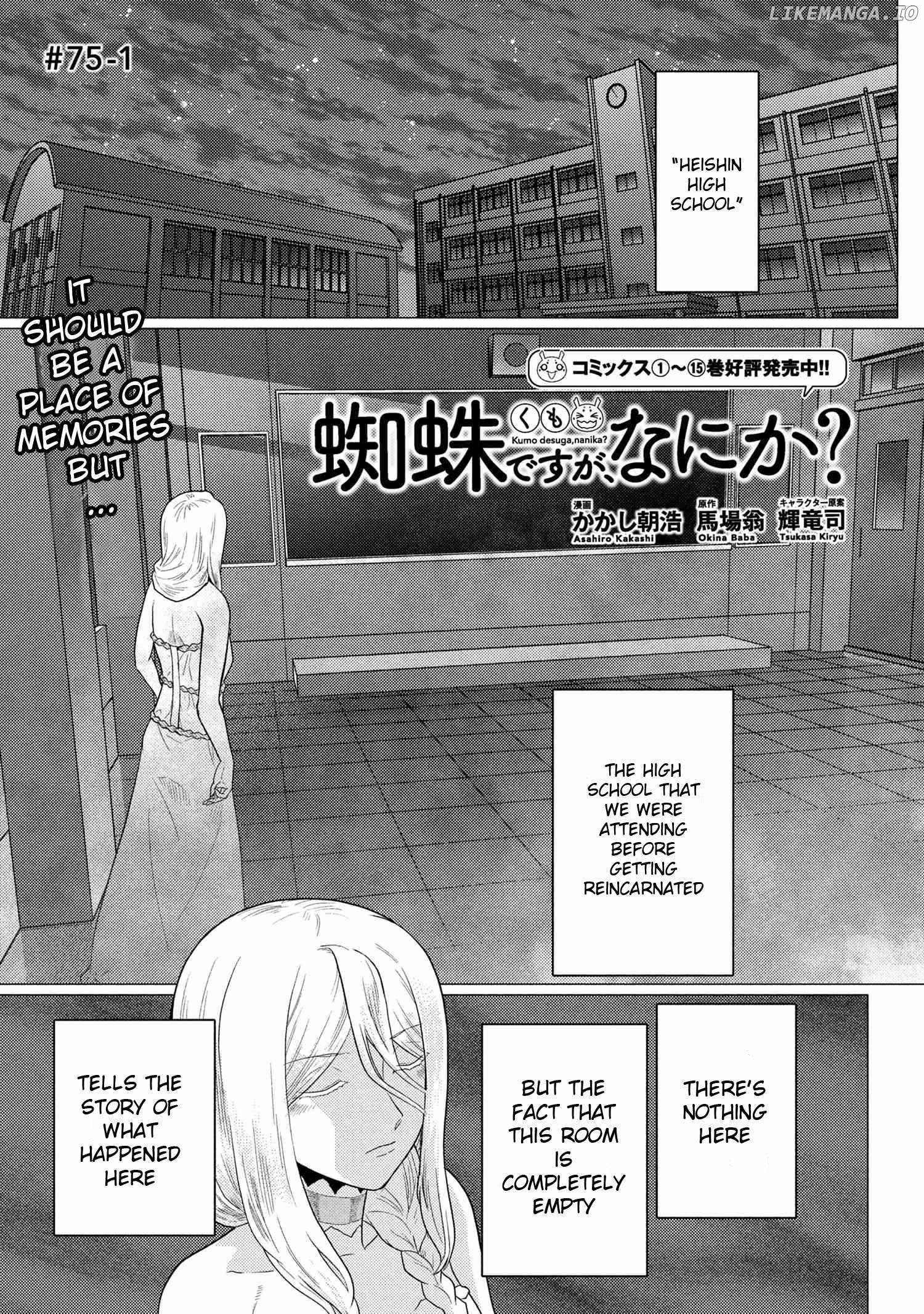 Kumo desu ga, nani ka? Chapter 75.1 1